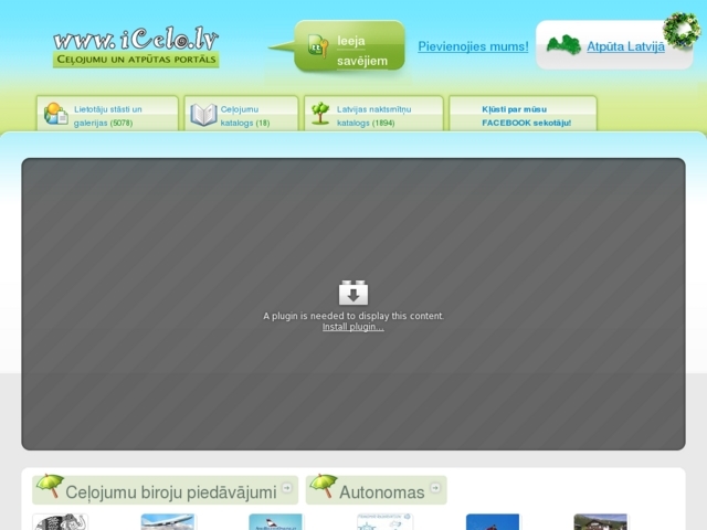 Ebo projekti, SIA